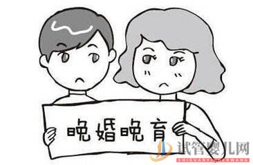 郑州晚婚晚育高龄可以做试管吗?(图1) 郑州晚婚晚育高龄可以做试管吗?(图1)