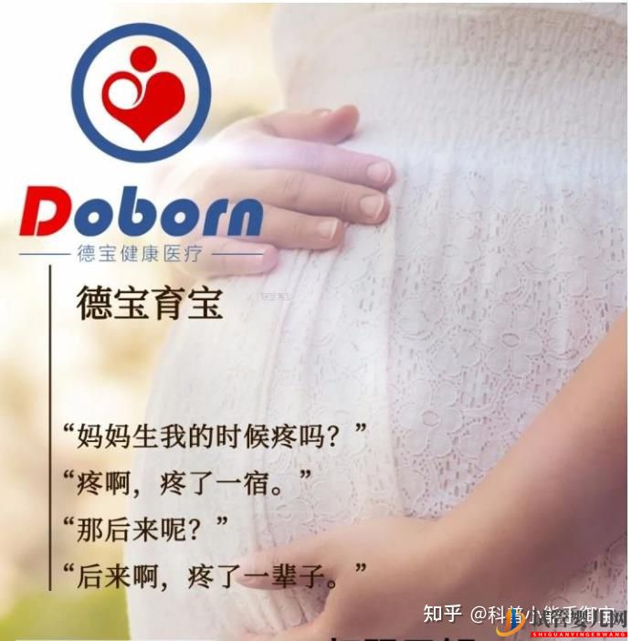 齐全的试管婴儿的全部流程,包括每个环节需要(图1) 齐全的试管婴儿的全部流程,包括每个环节需要(图1)
