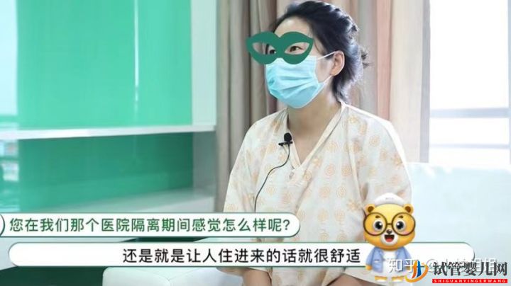 三代试管攻略_已好孕准妈妈经验分享(图4) 三代试管攻略_已好孕准妈妈经验分享(图4)