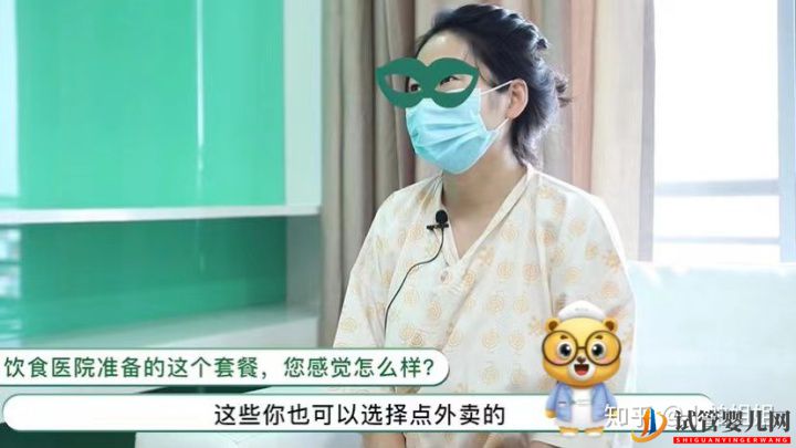 三代试管攻略_已好孕准妈妈经验分享(图6) 三代试管攻略_已好孕准妈妈经验分享(图6)