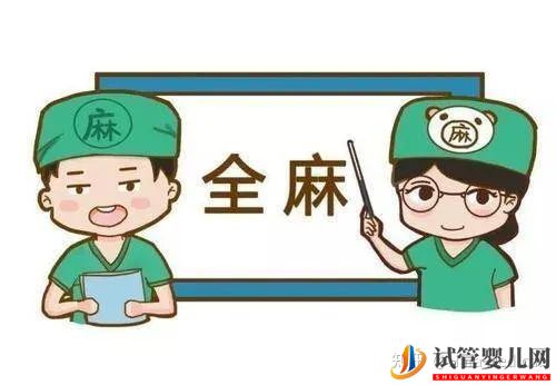 取卵究竟疼不疼呢_听听原孕中心的专家们怎么说(图8) 取卵究竟疼不疼呢_听听原孕中心的专家们怎么说(图8)