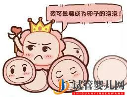 取卵究竟疼不疼呢_听听原孕中心的专家们怎么说(图15) 取卵究竟疼不疼呢_听听原孕中心的专家们怎么说(图15)