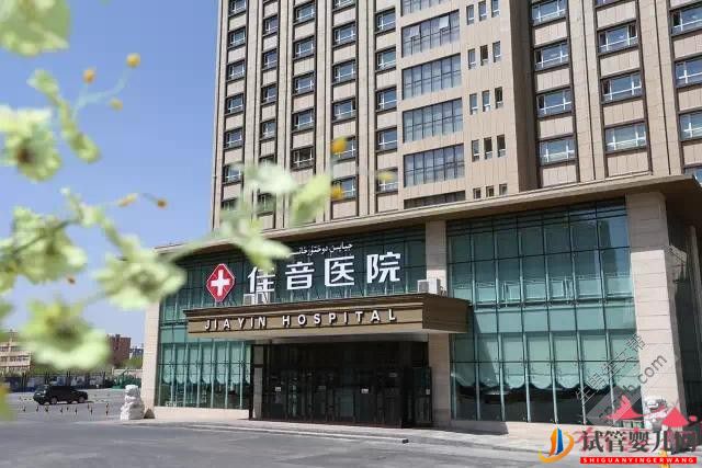 乌鲁木齐试管婴儿医院有哪些?(图1) 乌鲁木齐试管婴儿医院有哪些?(图1)
