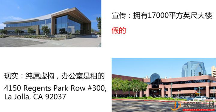 去美国做试管怎么选医院续篇(图6) 去美国做试管怎么选医院续篇(图6)