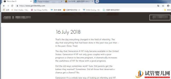 去美国做试管怎么选医院续篇(图4) 去美国做试管怎么选医院续篇(图4)