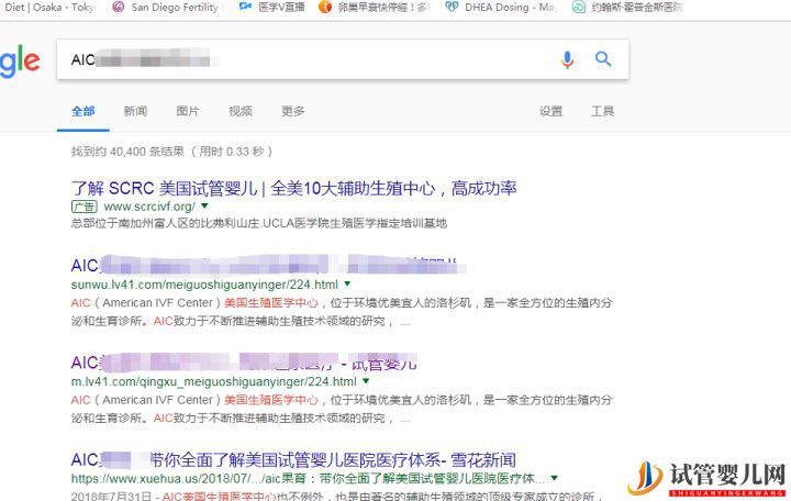 去美国做试管怎么选医院续篇(图18) 去美国做试管怎么选医院续篇(图18)