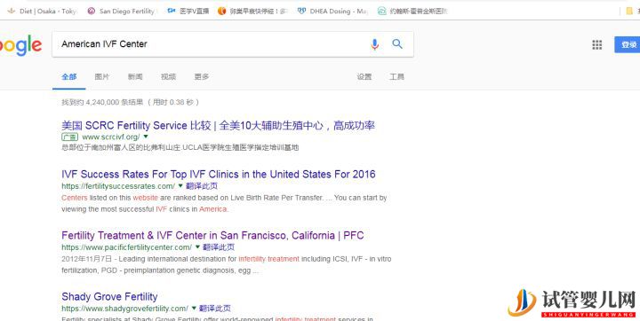 去美国做试管怎么选医院续篇(图21) 去美国做试管怎么选医院续篇(图21)