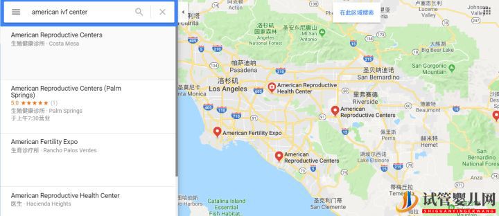 去美国做试管怎么选医院续篇(图23) 去美国做试管怎么选医院续篇(图23)