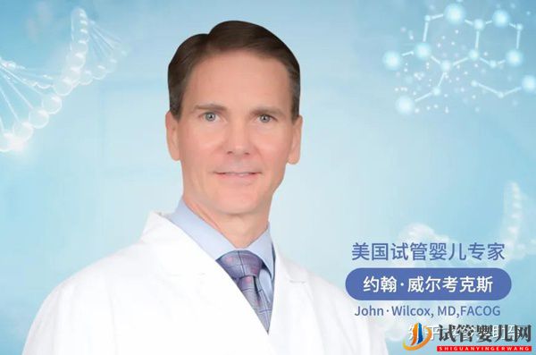 美国试管专家教你自测试管婴儿成功率的方法(图4) 美国试管专家教你自测试管婴儿成功率的方法(图4)
