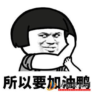 亲身经历告诉你泰国试管大约多少钱(图3) 亲身经历告诉你泰国试管大约多少钱(图3)