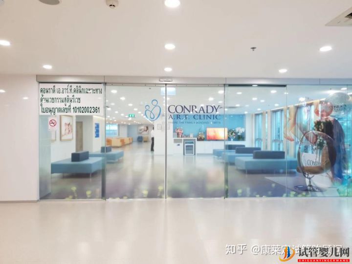 告诉你为什么去泰国做试管婴儿助孕(图2) 告诉你为什么去泰国做试管婴儿助孕(图2)