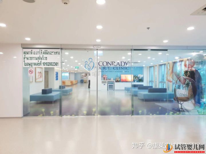 告诉你为什么去泰国做试管婴儿助孕(图1) 告诉你为什么去泰国做试管婴儿助孕(图1)