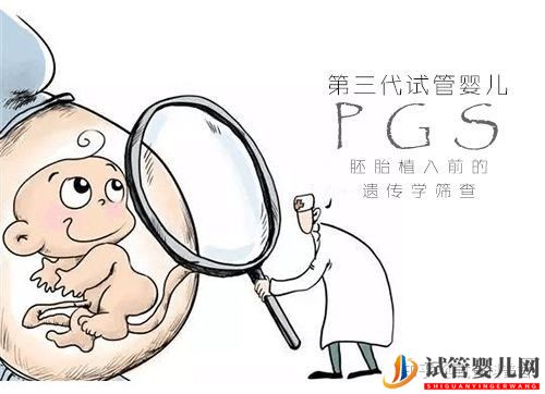 试管婴儿成功诞生有多难(图3) 试管婴儿成功诞生有多难(图3)