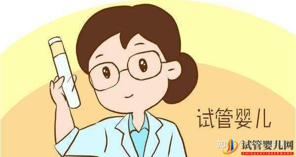 三代试管是什么,费用为什么比一代二代贵(图1) 三代试管是什么,费用为什么比一代二代贵(图1)