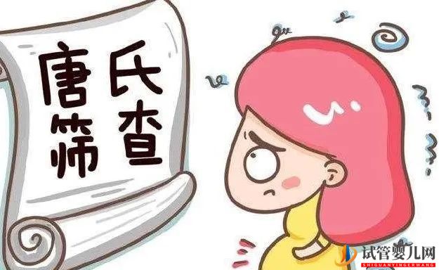 美国三代试管的双保险——怀孕后的羊水穿刺(图1) 美国三代试管的双保险——怀孕后的羊水穿刺(图1)