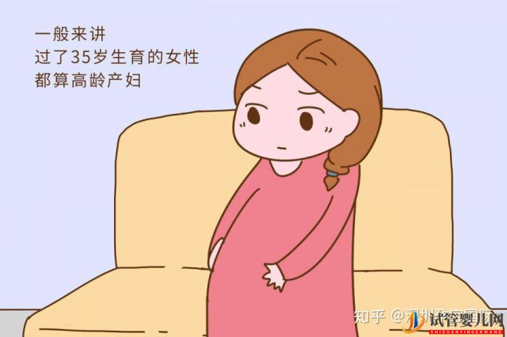 高龄产妇必看泰国试管婴儿费用预估,步骤详解(图2) 高龄产妇必看泰国试管婴儿费用预估,步骤详解(图2)