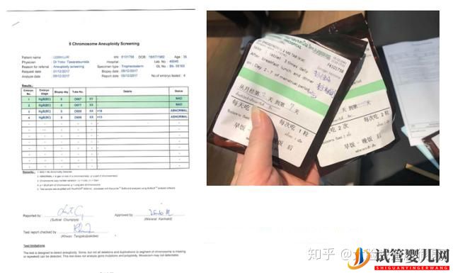 跨境医疗试管崛起,不用中介能不能去泰国试管(图9) 跨境医疗试管崛起,不用中介能不能去泰国试管(图9)