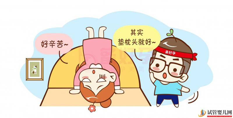 这些姿势真的有助于同房后好孕?(图1) 这些姿势真的有助于同房后好孕?(图1)