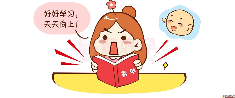 正常女性孕育宝宝的最佳机会只有180次(图1) 正常女性孕育宝宝的最佳机会只有180次(图1)