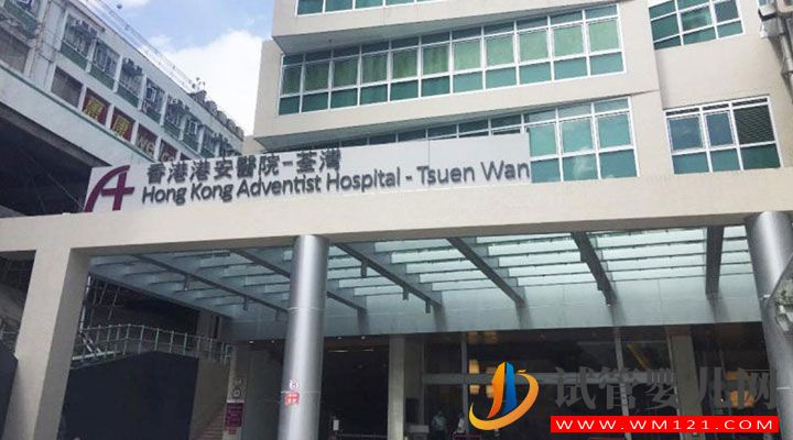 香港试管婴儿攻略(图10) 香港试管婴儿技术具有哪些优势?(图10)