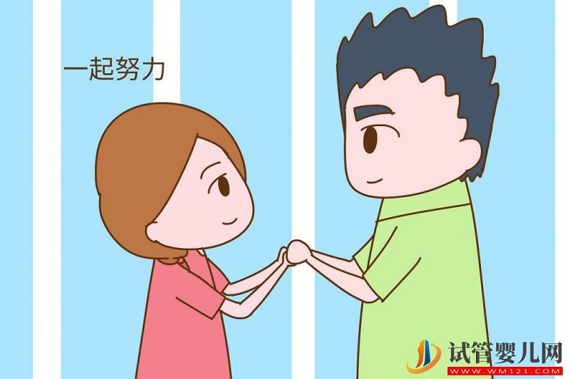 男性如何配合备孕?(图1) 男性如何配合备孕?(图1)