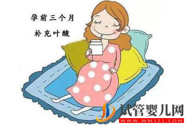 都说备孕第一步是“吃叶酸”!其实做好孕前保健才是备孕的第一步(图1)
