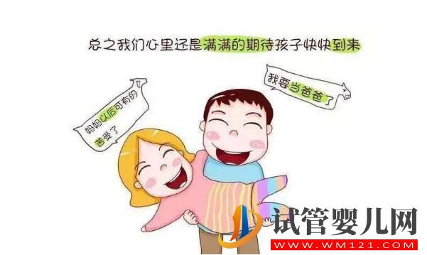 别让情绪影响做试管婴儿的成功率!(图2) 别让情绪影响做试管婴儿的成功率!(图2)