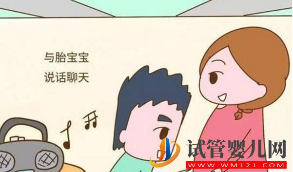 试管婴儿宝宝胎教黄金时期,胎教计划准备工作应该这样做(图1) 试管婴儿宝宝胎教黄金时期,胎教计划准备工作应该这样做(图1)