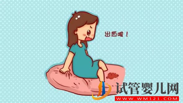 试管婴儿移植后为什么会出血?胚胎移植后出血的原因有哪些(图1) 试管婴儿移植后为什么会出血?胚胎移植后出血的原因有哪些(图1)