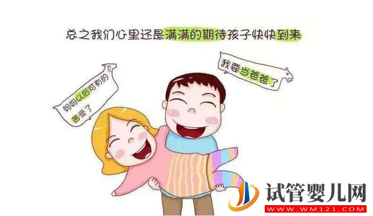 试管婴儿和正常婴儿有区别吗?其实整体区别并不大(图1) 试管婴儿和正常婴儿有区别吗?其实整体区别并不大(图1)