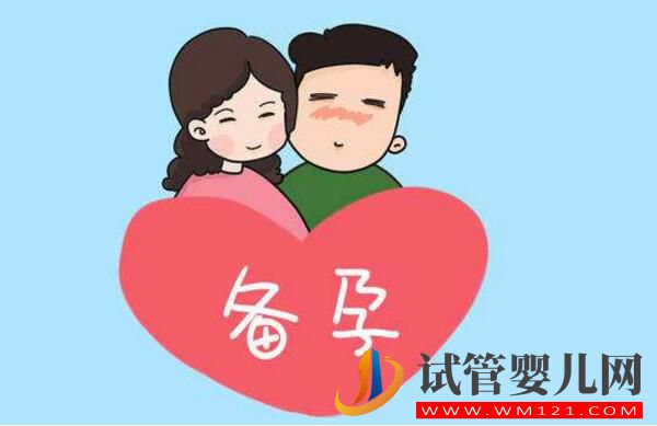高龄夫妻做试管如何备孕提高成功率(图1) 高龄夫妻做试管如何备孕提高成功率(图1)