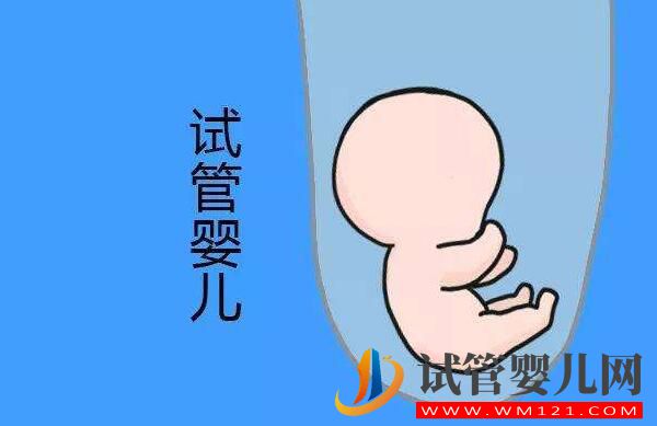 试管婴儿手术流程到底是怎么样的?(图1) 试管婴儿手术流程到底是怎么样的?(图1)