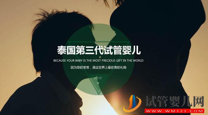 第三代试管婴儿的适应人群和优势,你对它的了解有多少呢?(图3) 第三代试管婴儿的适应人群和优势,你对它的了解有多少呢?(图3)
