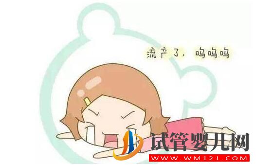 自然流产和习惯性流产有什么不同呢?我们应该怎么防止?(图1) 自然流产和习惯性流产有什么不同呢?我们应该怎么防止?(图1)