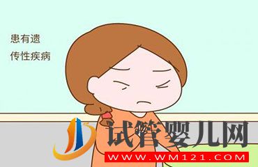 有遗传性疾病可以通过三代试管技术生育孩子吗(图1) 有遗传性疾病可以通过三代试管技术生育孩子吗(图1)