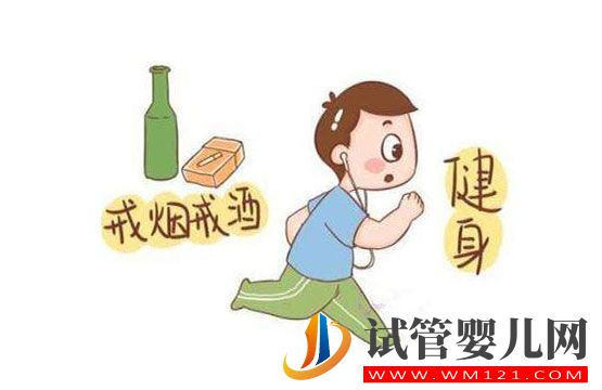 男人备孕|想要个宝宝备孕期要注意什么(图1) 男人备孕|想要个宝宝备孕期要注意什么(图1)