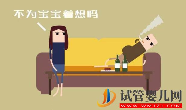 男人备孕|想要个宝宝备孕期要注意什么(图2) 男人备孕|想要个宝宝备孕期要注意什么(图2)