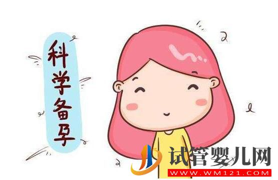 想去赴泰做试管婴儿 备孕工作要从什么时候开始(图1) 想去赴泰做试管婴儿 备孕工作要从什么时候开始(图1)