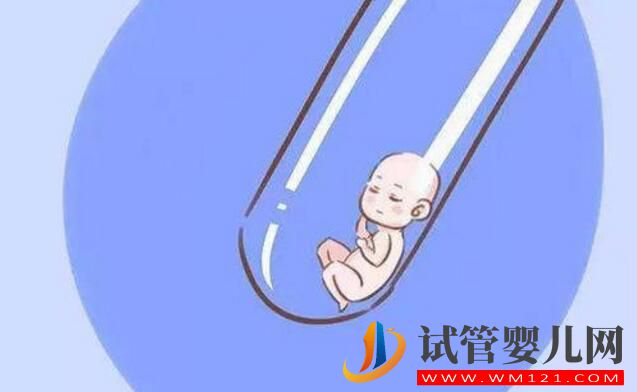 试管婴儿(IVF)没做好 可能会带来哪些风险(图3) 试管婴儿(IVF)没做好 可能会带来哪些风险(图3)