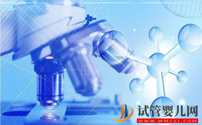 试管婴儿能做到优生的目的吗?缺陷儿的产生原因有哪些(图1) 试管婴儿能做到优生的目的吗?缺陷儿的产生原因有哪些(图1)