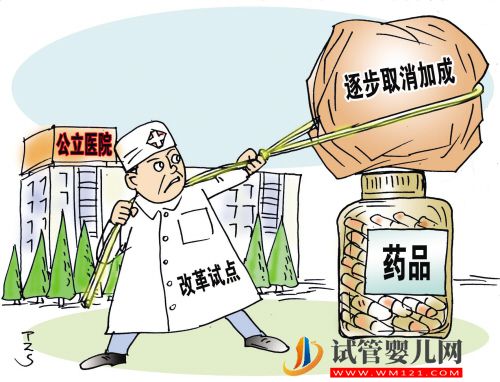 凯里市全面抓实医改工作(图1)