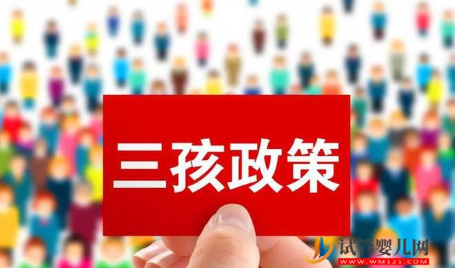 中央明确：取消社会抚养费！（附全文）(图1)