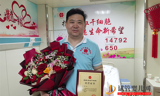 我省首例二次捐“髓”!记唐山市第32例造血干细胞捐献者赵鹏(图1) 我省首例二次捐“髓”!记唐山市第32例造血干细胞捐献者赵鹏(图1)