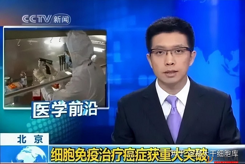 什么是干细胞,干细胞有哪些“奇特”功效(图3) 什么是干细胞,干细胞有哪些“奇特”功效(图3)