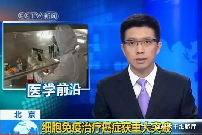 干细胞简介——什么是干细胞?(图4) 干细胞简介——什么是干细胞?(图4)