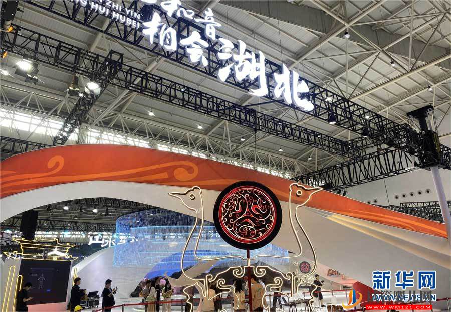 以文塑旅以旅彰文 第二届中国（武汉）文化旅游博览会即将开幕