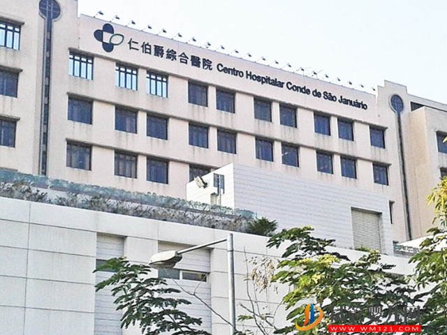 澳门试管医院排名公布，前五名机构助孕选性别不用等