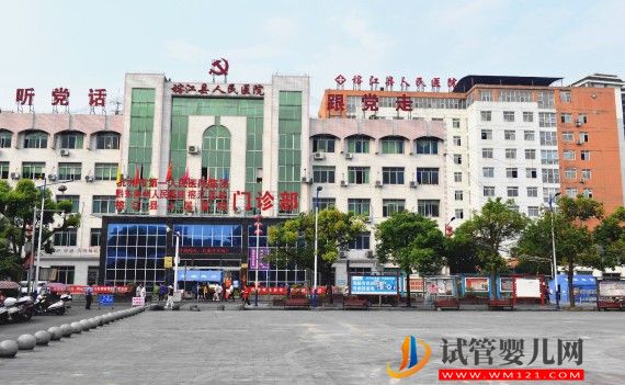 榕江县人民医院能做试管婴儿吗？