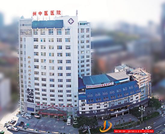 黔东南州中医医院能做试管婴儿吗？