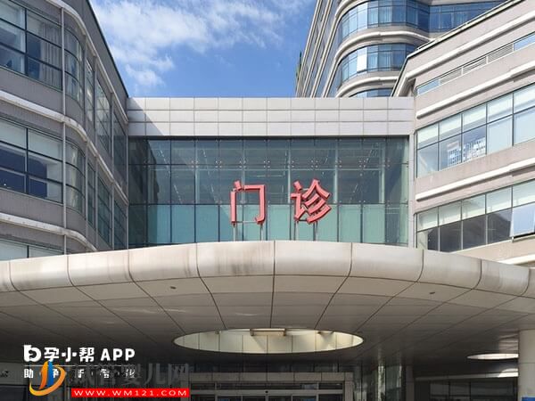 上海实力超强的试管婴儿推荐，第一家妊娠率高达64%